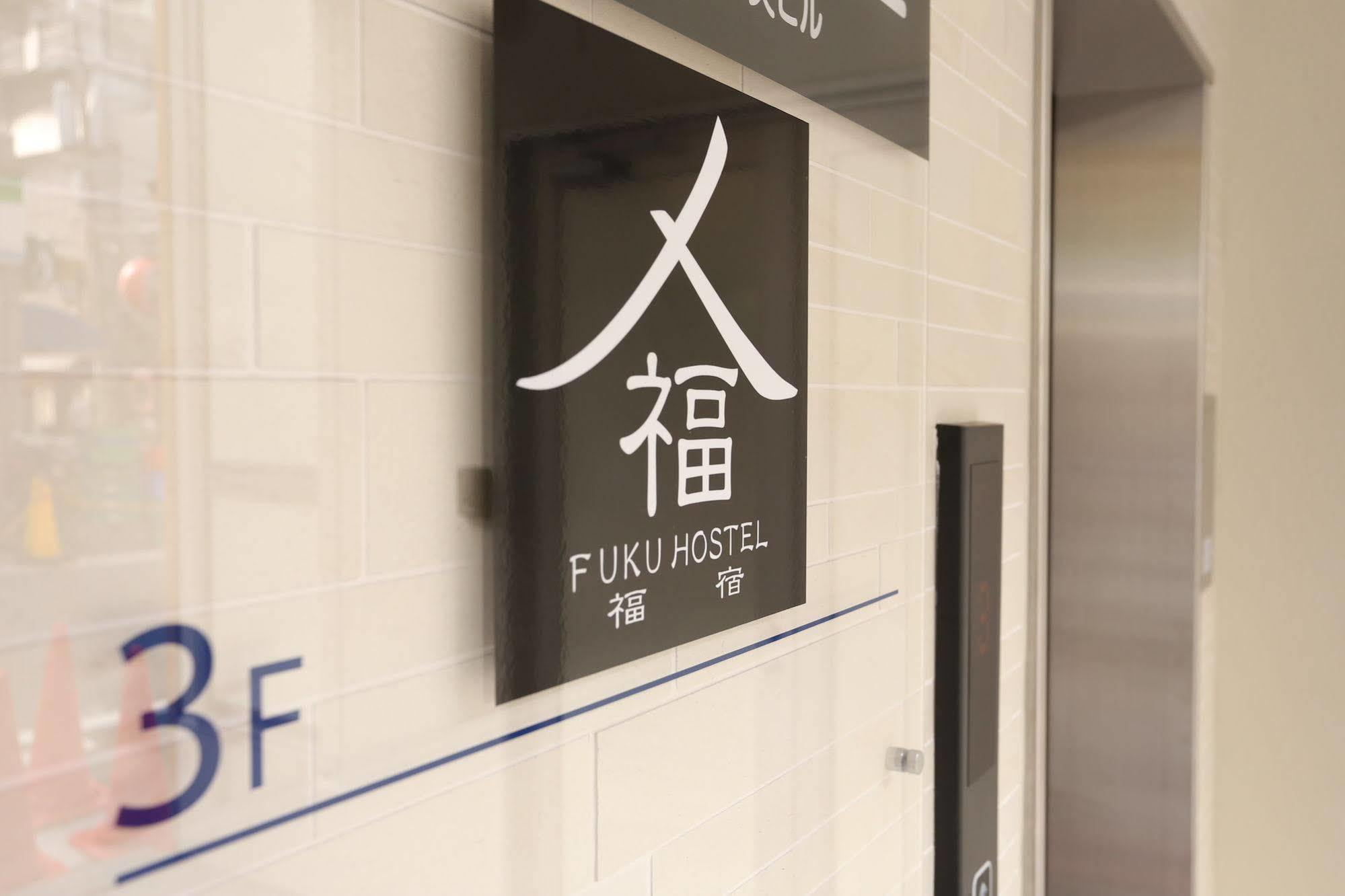 Fuku Hostel Namba Osaca Exterior foto